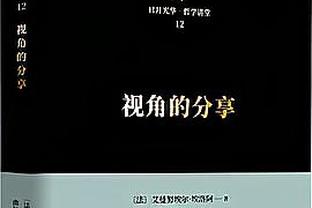 英格兰教练？鲁尼15轮2胜被炒 杰拉德2个月不胜 兰帕德下课1年