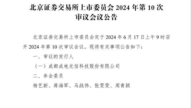 奥尼尔晒季中锦标赛奖杯：今天拉斯维加斯要有大事发生